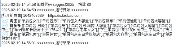 Screenshot%20from%202025-02-19%2014-56-54